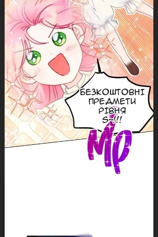 Сторінка 75