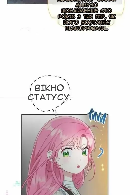 Сторінка 15