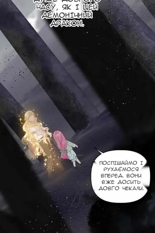 Сторінка 18