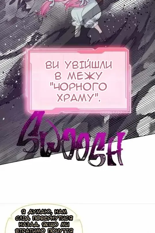 Сторінка 22