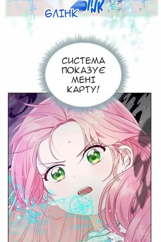 Сторінка 25