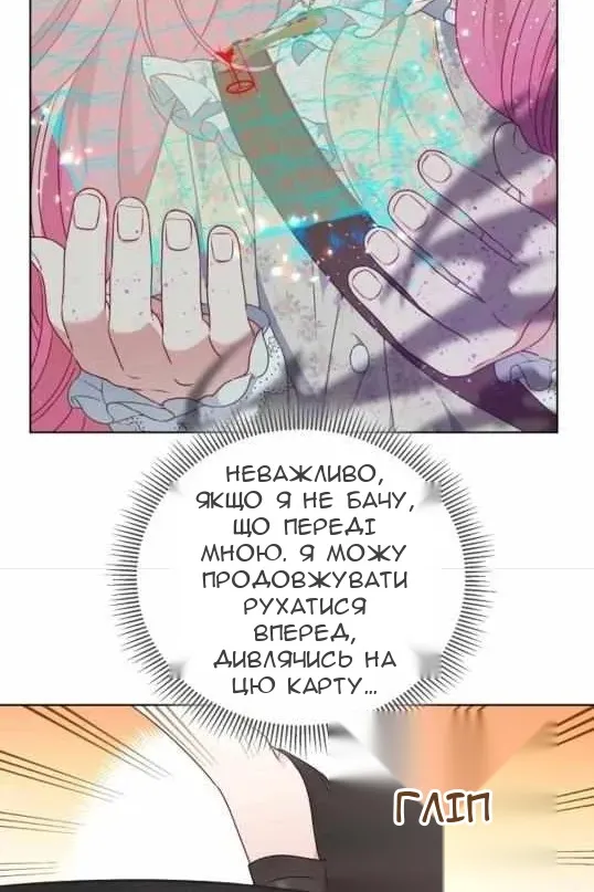 Сторінка 26