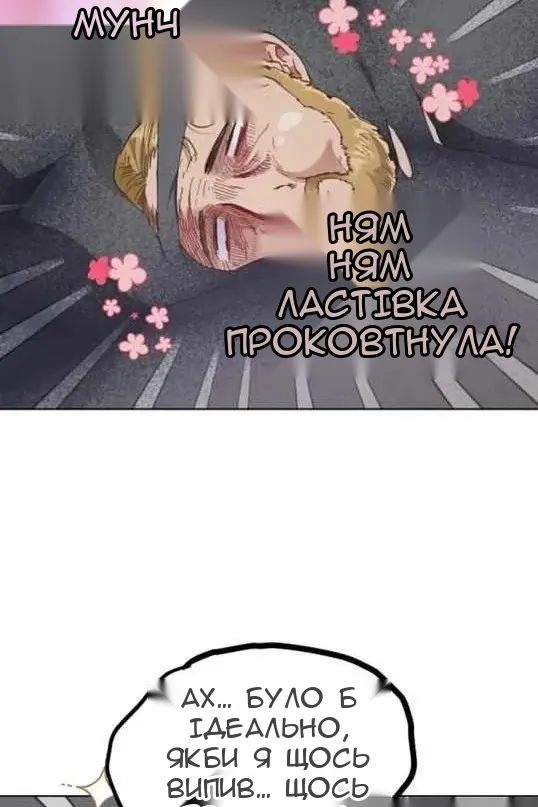 Сторінка 41
