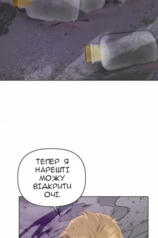 Сторінка 44