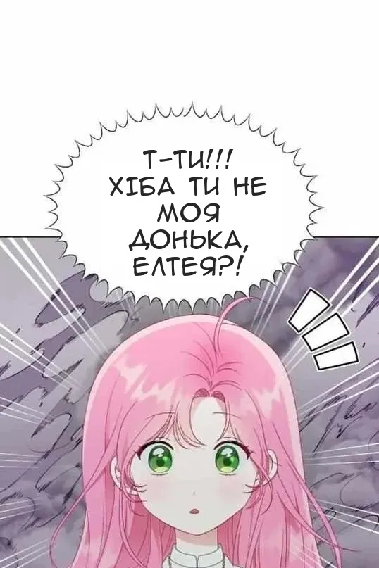 Сторінка 46