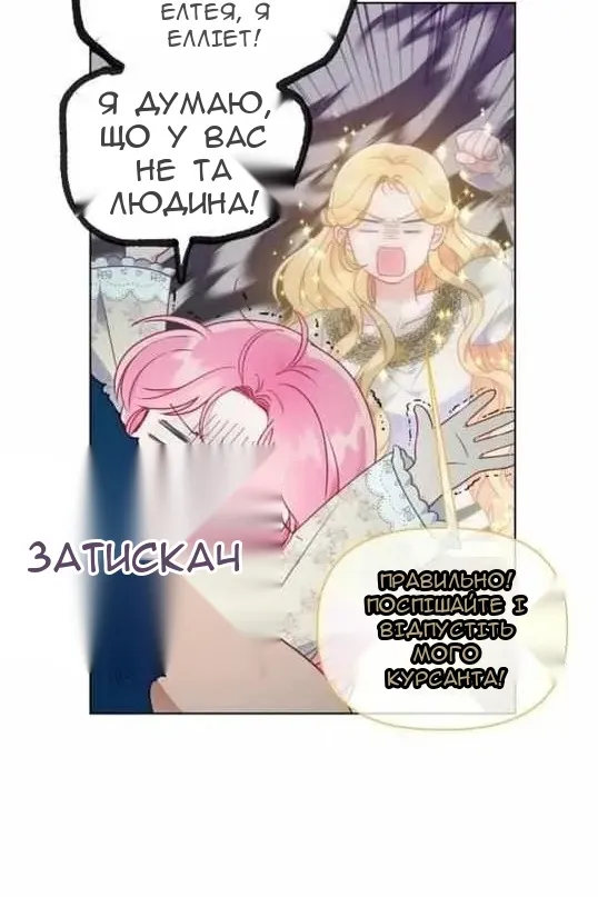 Сторінка 49
