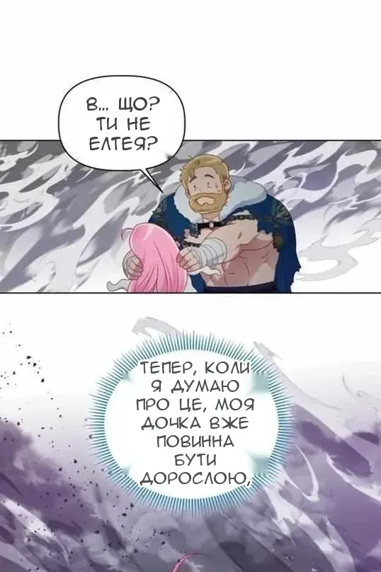 Сторінка 50