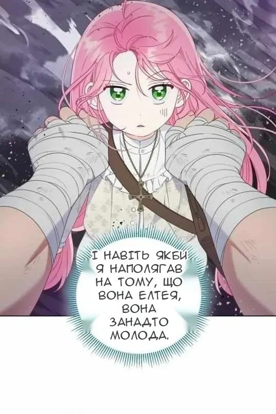 Сторінка 51