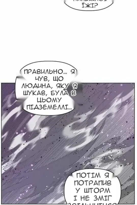Сторінка 53
