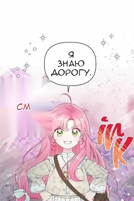 Сторінка 55