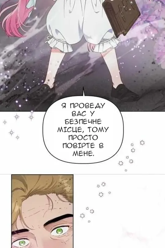 Сторінка 56