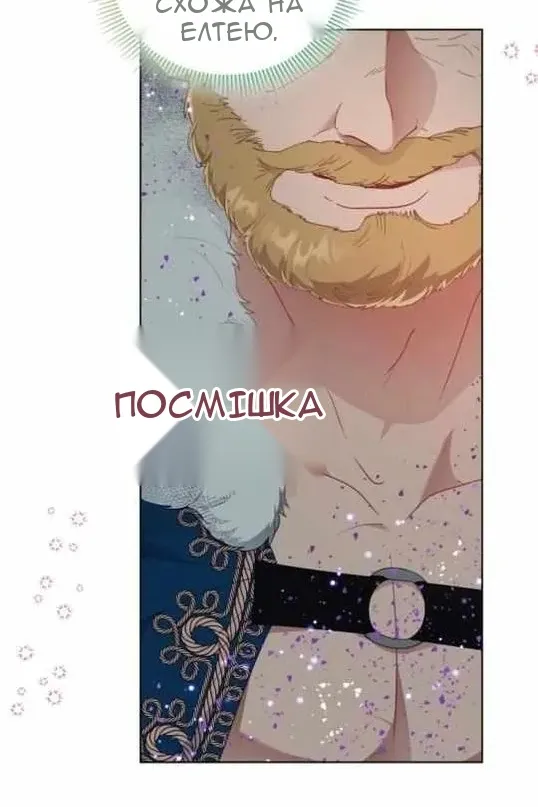 Сторінка 59