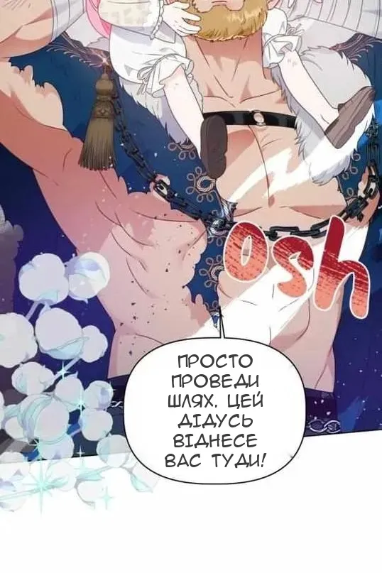 Сторінка 63
