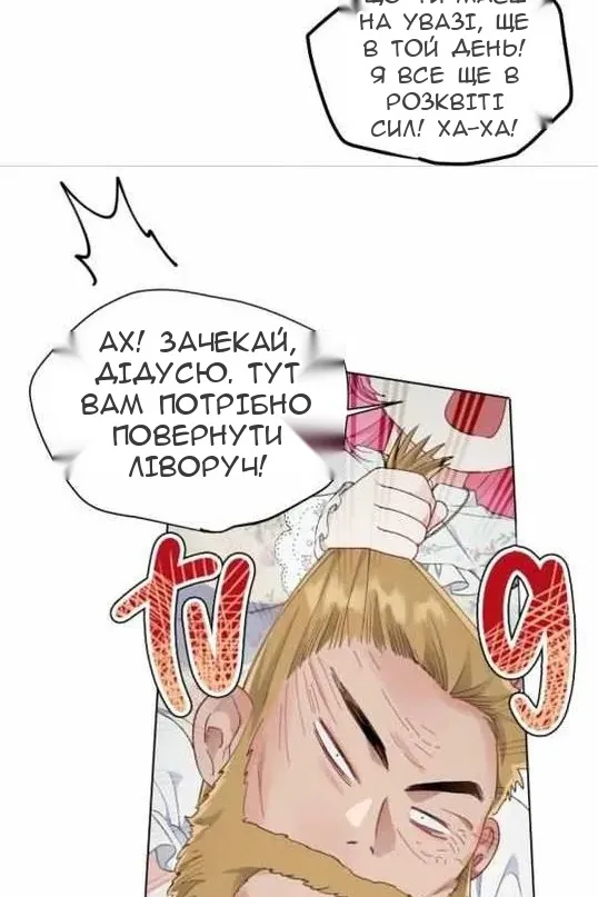 Сторінка 68
