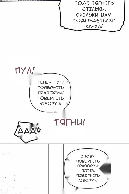 Сторінка 70