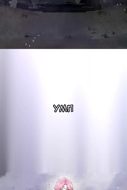 Сторінка 76