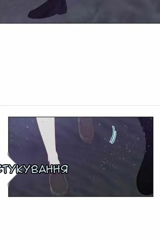 Сторінка 78