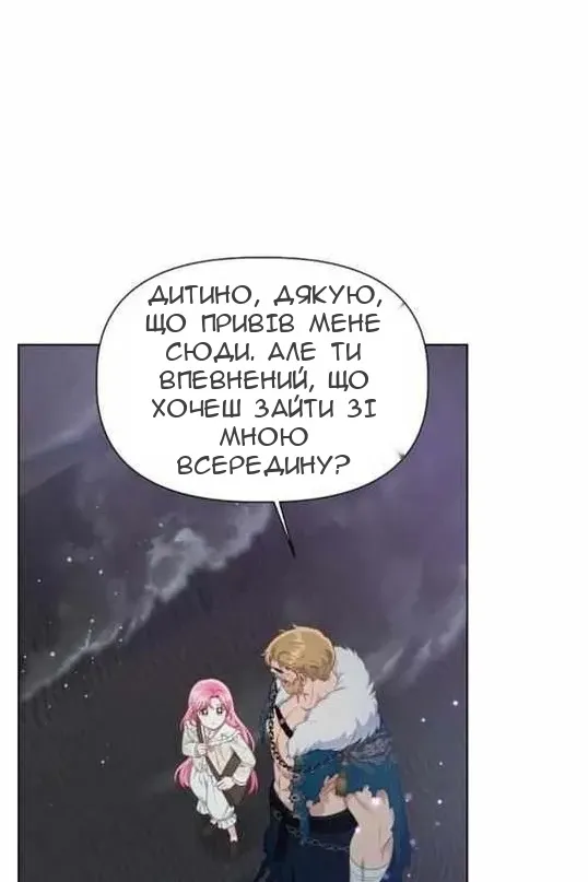 Сторінка 79