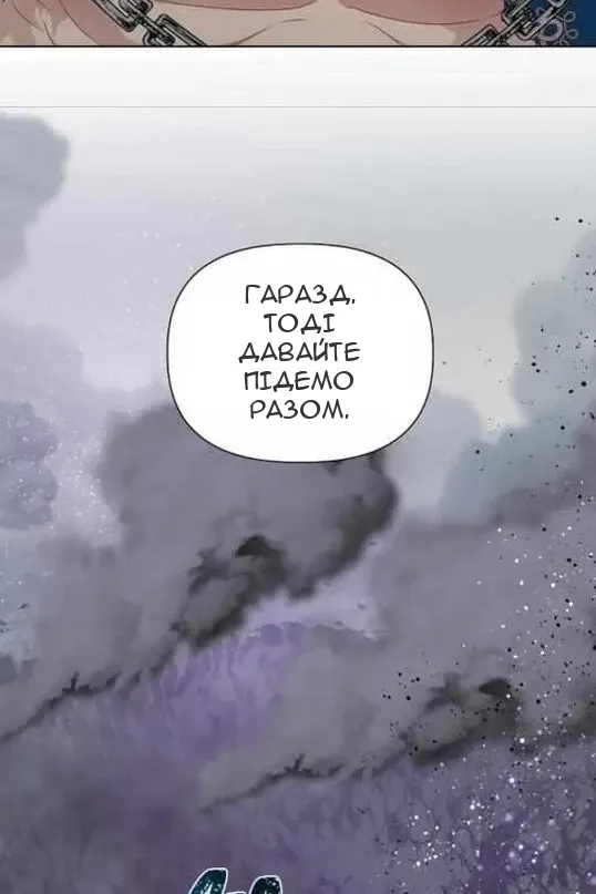Сторінка 83
