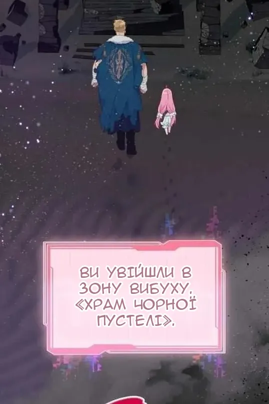 Сторінка 85