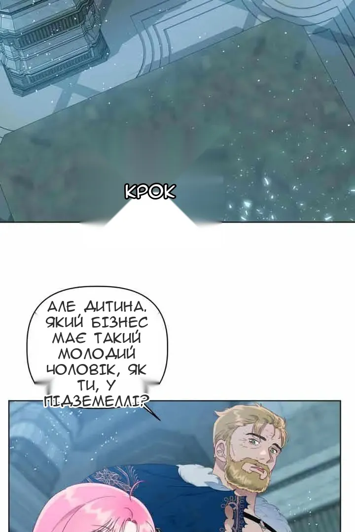 Сторінка 3