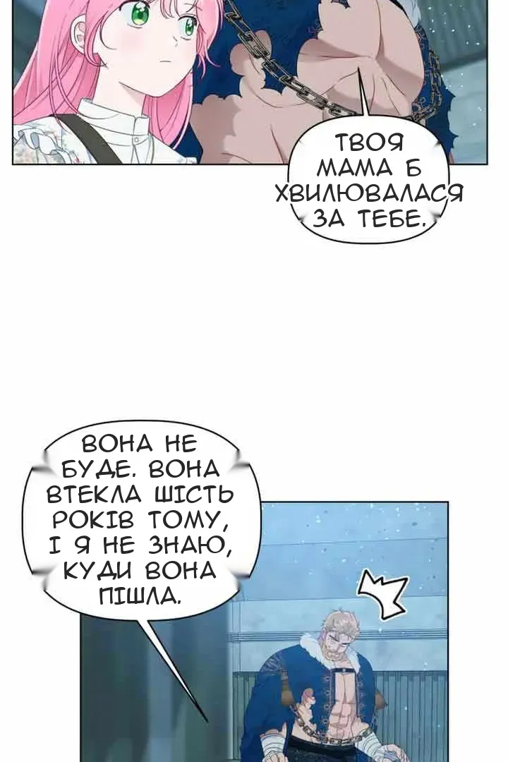 Сторінка 4