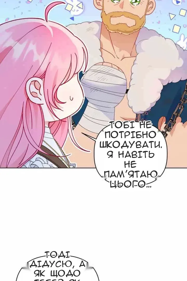 Сторінка 6