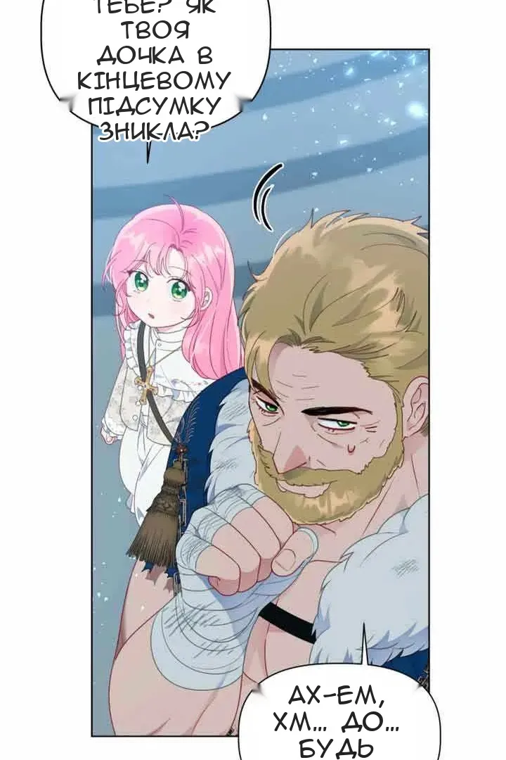 Сторінка 7