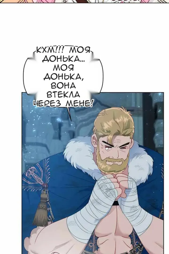 Сторінка 9
