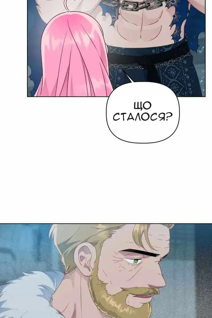 Сторінка 10