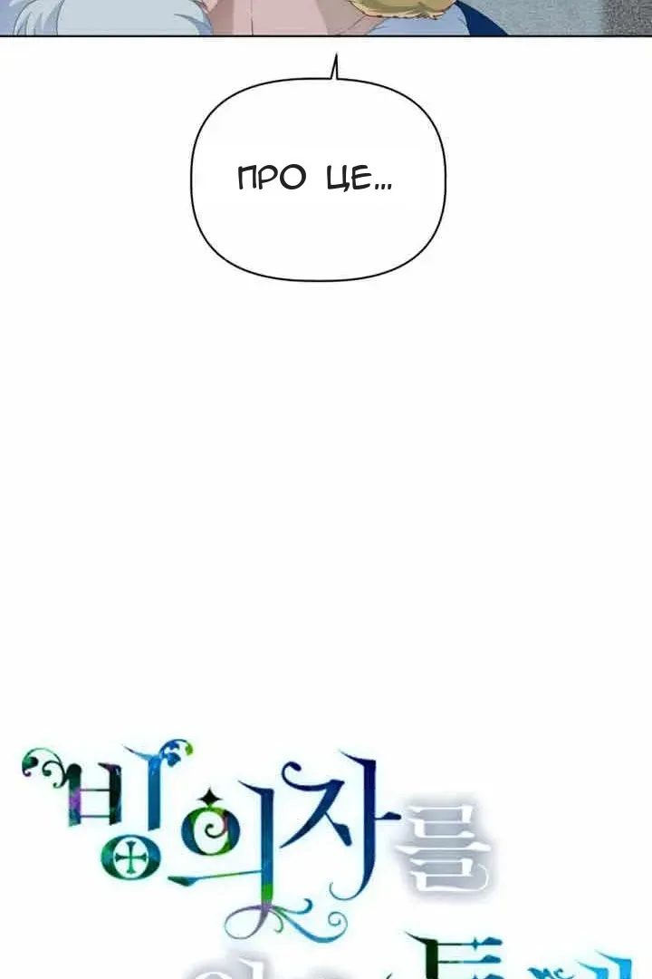 Сторінка 11
