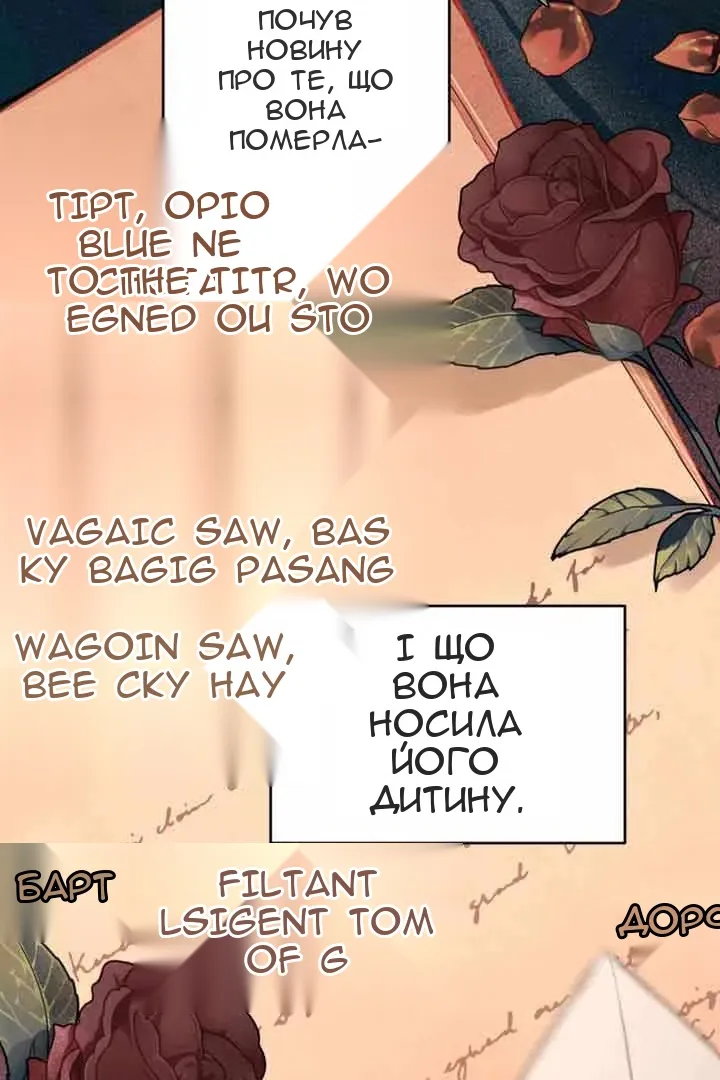 Сторінка 16