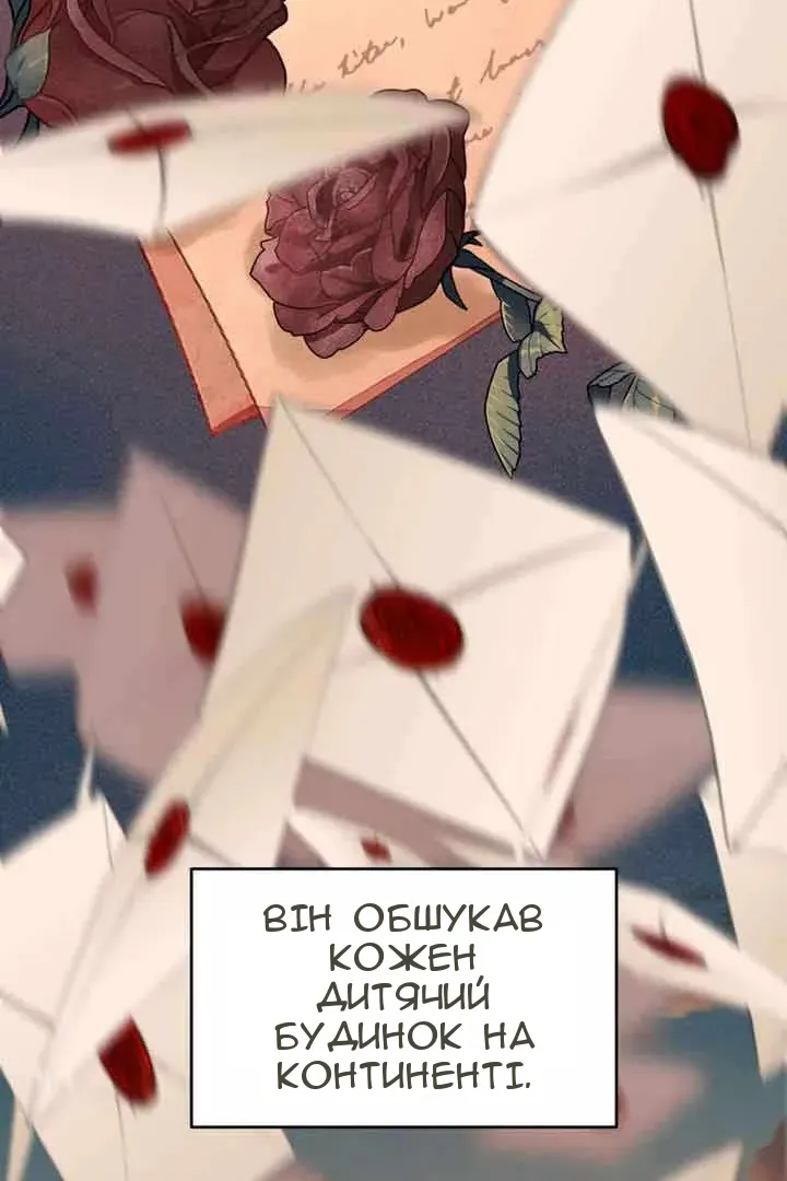Сторінка 17