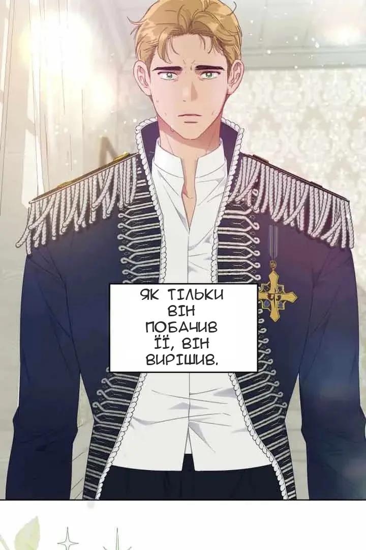 Сторінка 21
