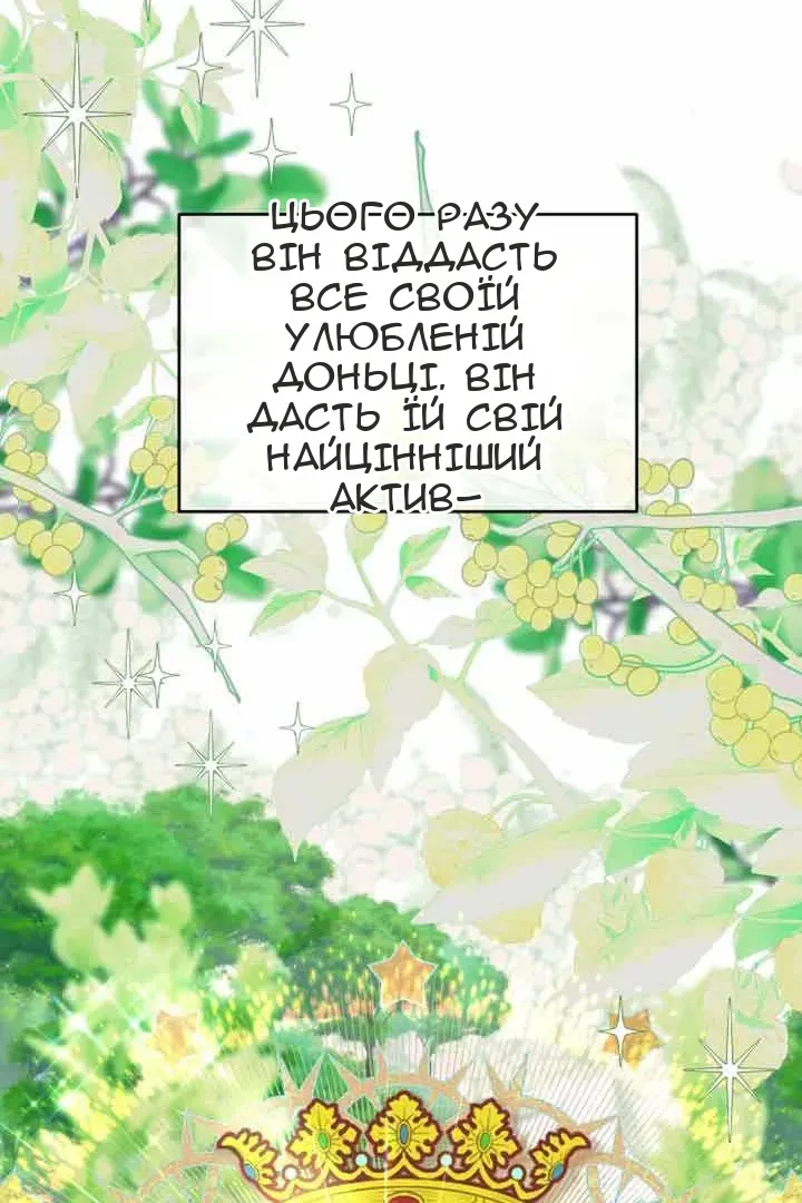 Сторінка 22