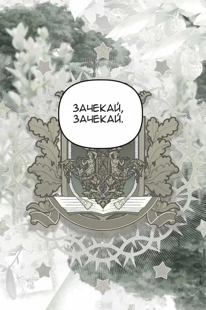 Сторінка 24