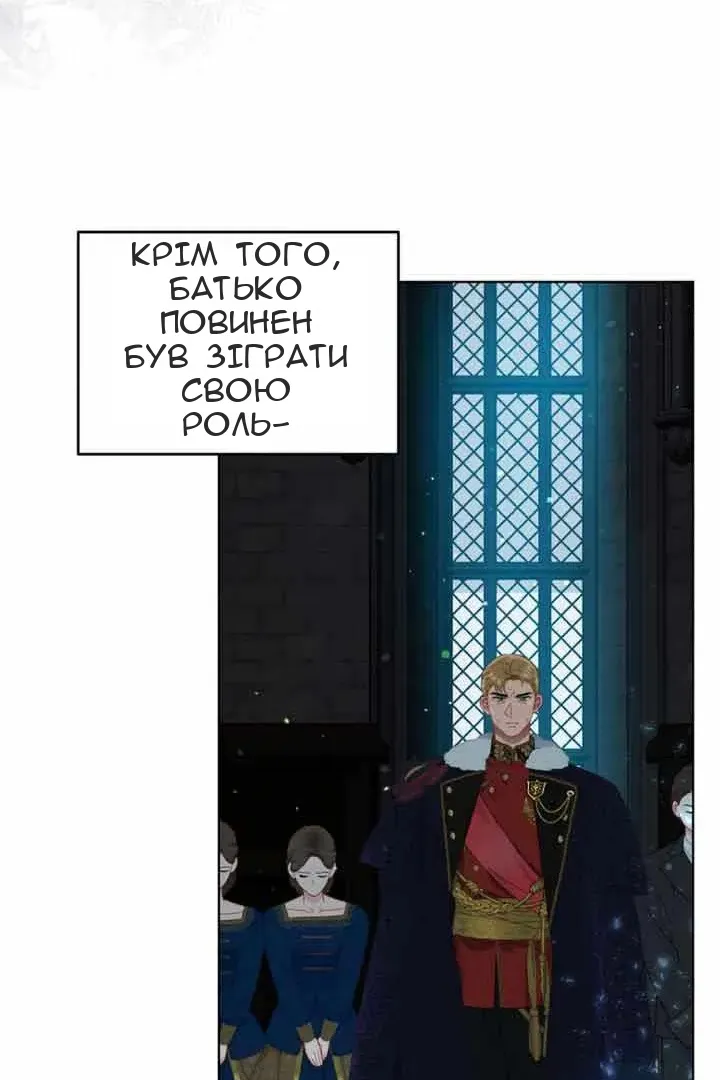 Сторінка 31