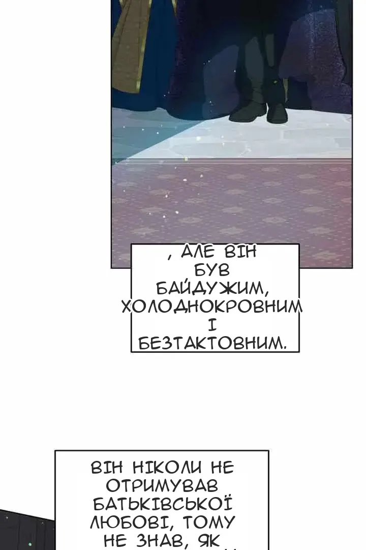 Сторінка 32