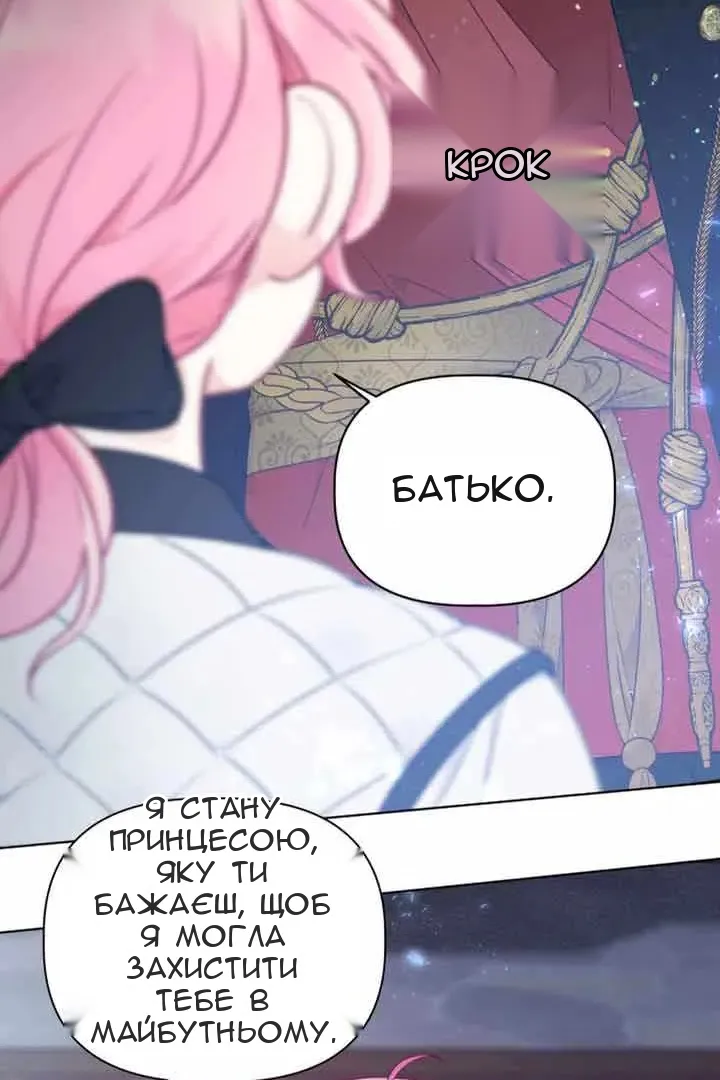 Сторінка 34