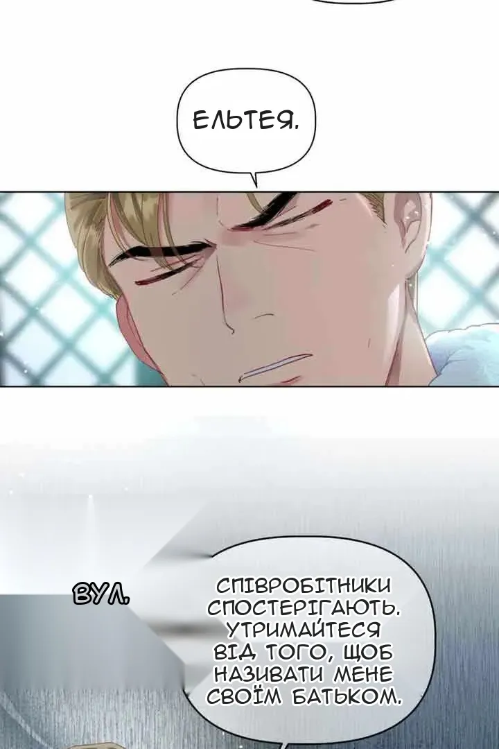 Сторінка 36