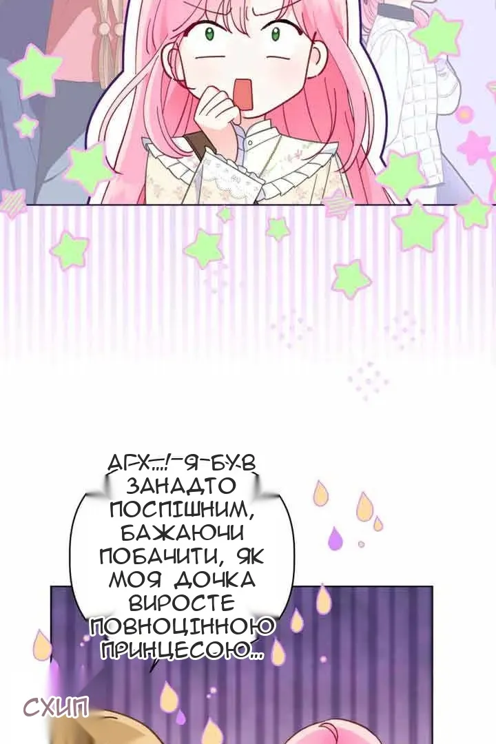 Сторінка 39