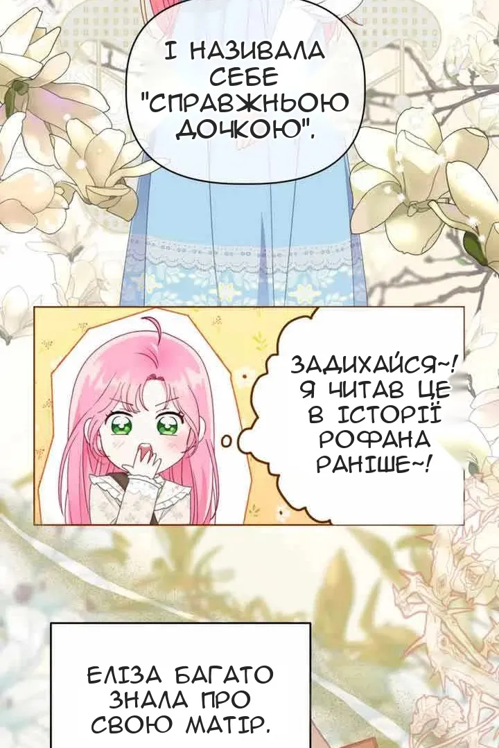 Сторінка 43
