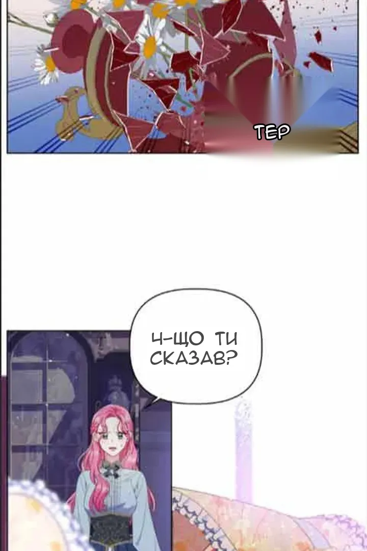 Сторінка 50