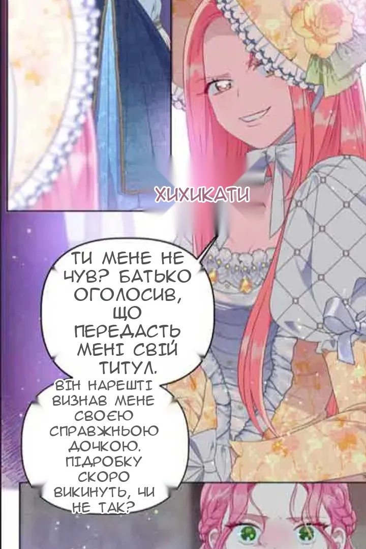 Сторінка 51