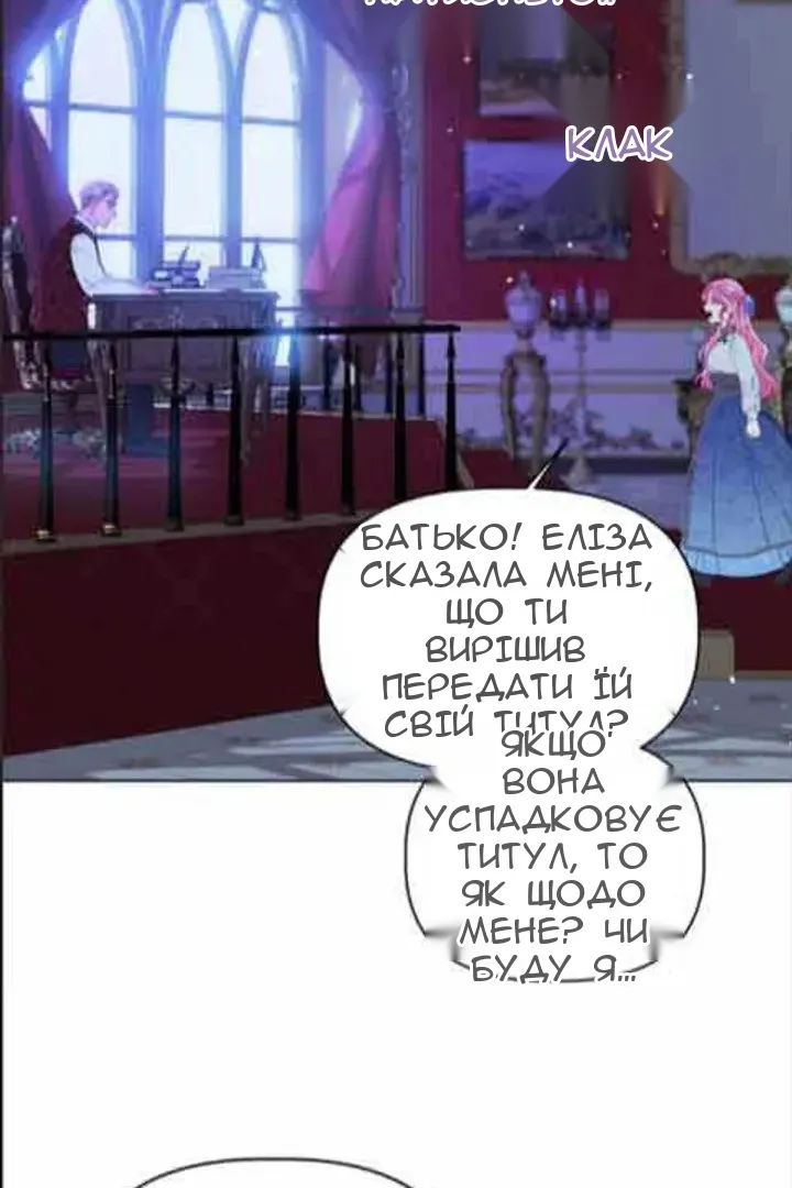 Сторінка 54