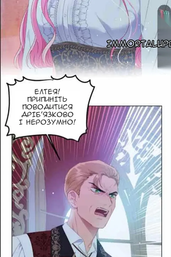 Сторінка 56