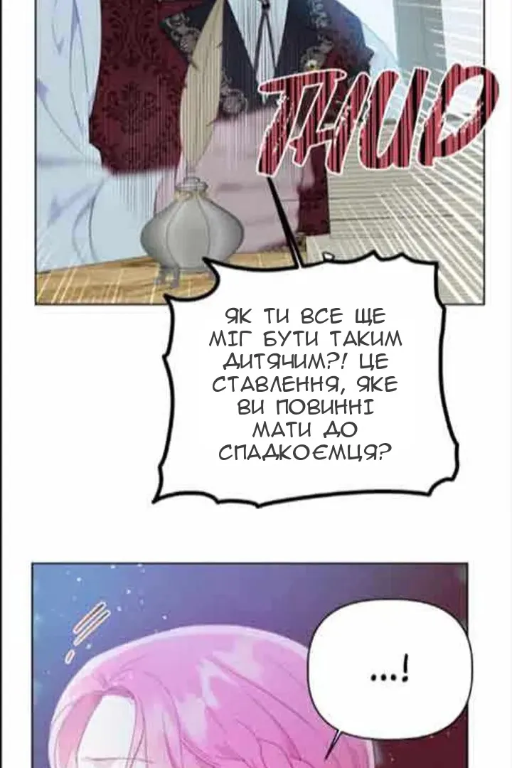Сторінка 57