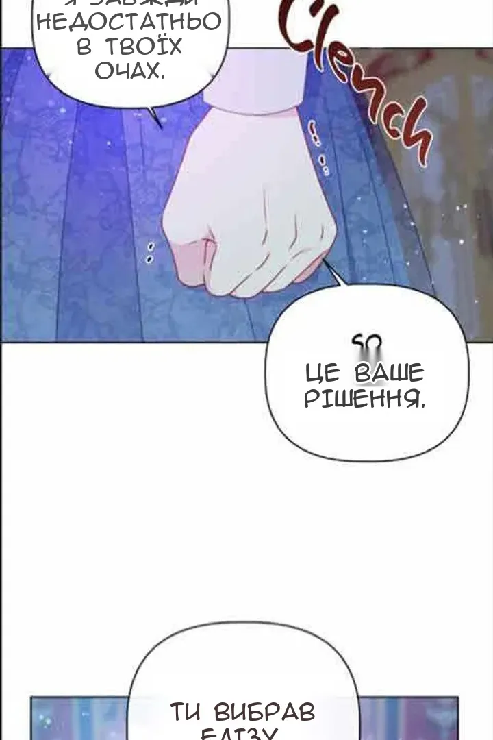 Сторінка 59