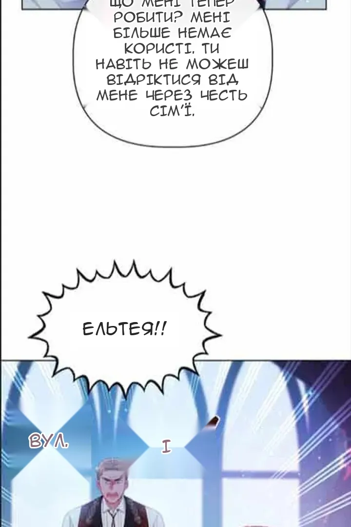 Сторінка 61