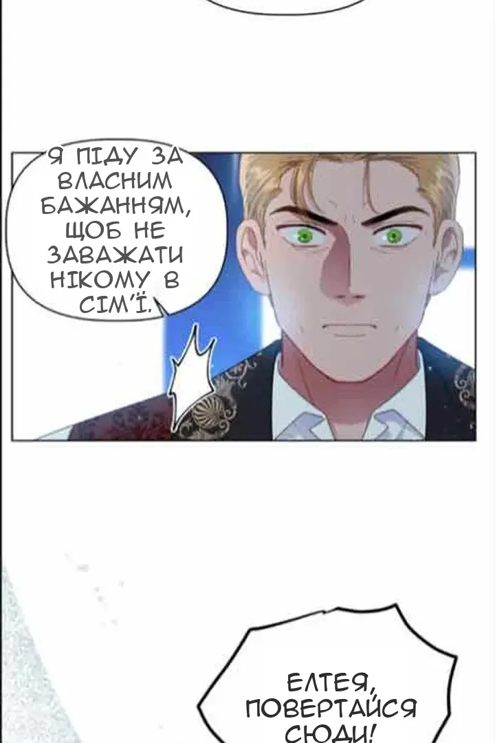 Сторінка 63